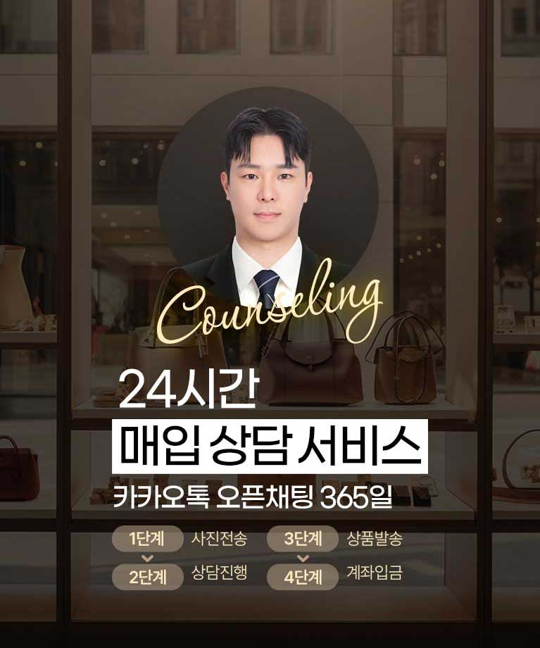 청년중고명품 슬라이드 1