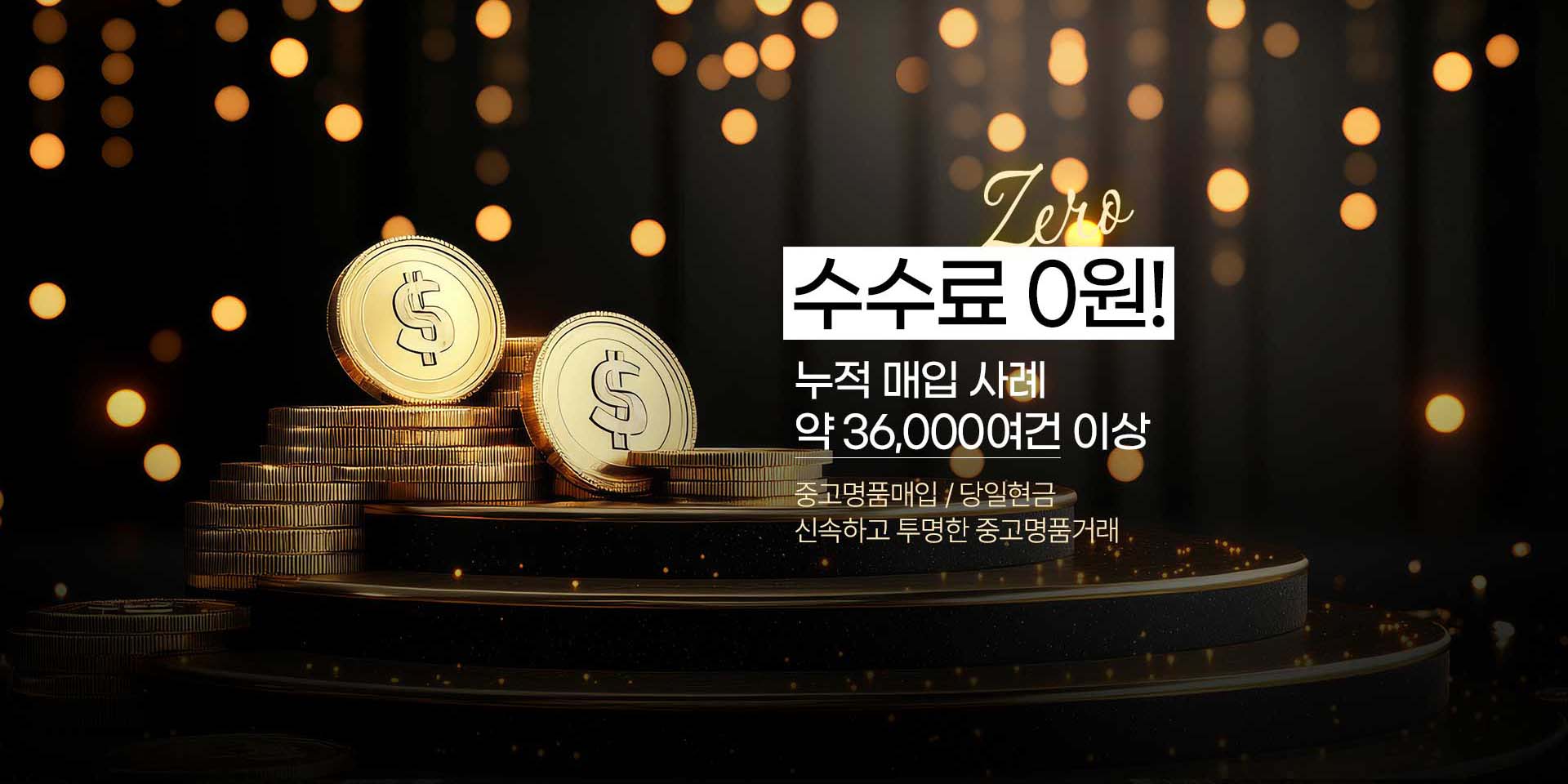 청년중고명품 슬라이드 2