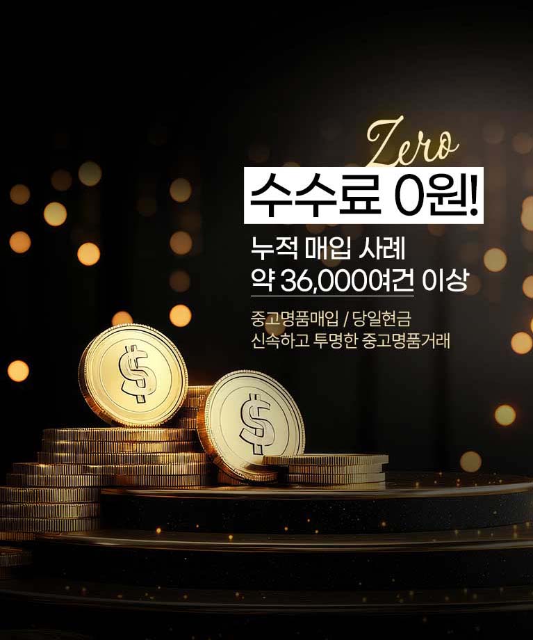 청년중고명품 슬라이드 2