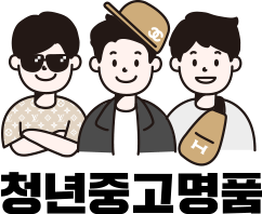 청년중고명품_logo_top