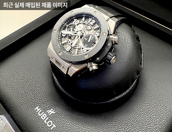 최근 실제 매입된 제품 이미지